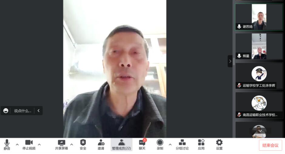 QQ截图20221129112513.jpg