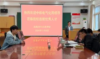微信截图_20241112093043.jpg
