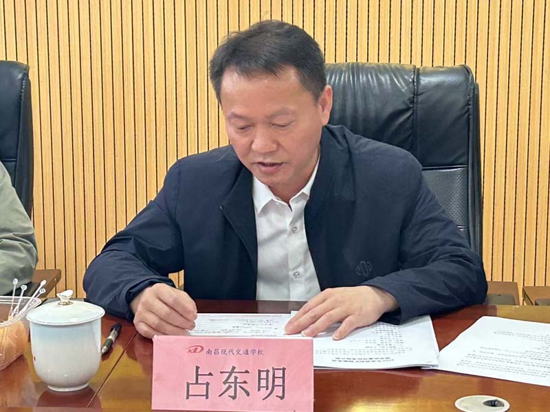 占东明.jpg