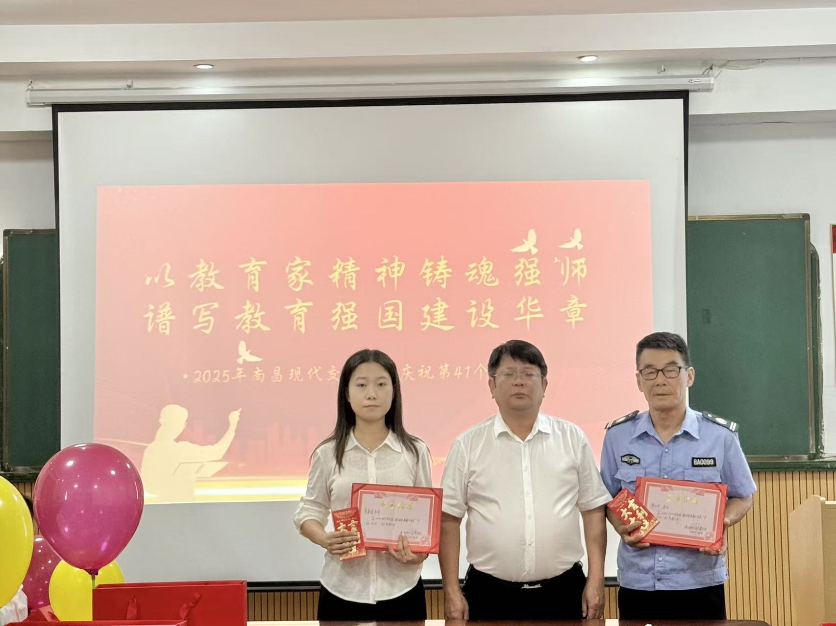表彰3.jpg