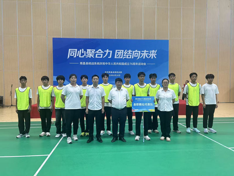 我校代表队.jpg