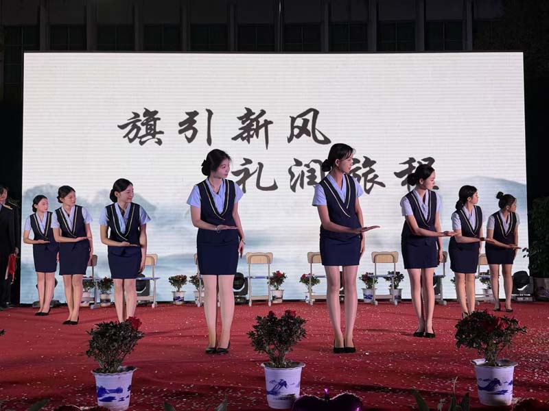 礼仪2.jpg
